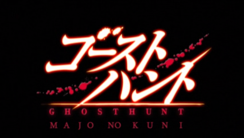 Ghost Hunt (Majo no Kuni)